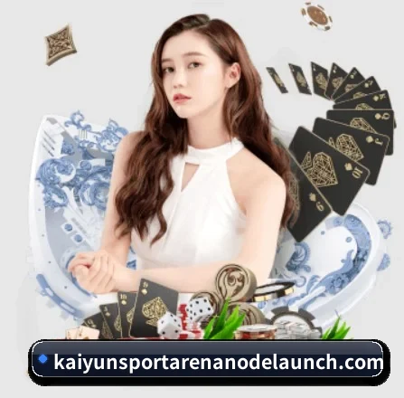 开云体育官网 APP 界面