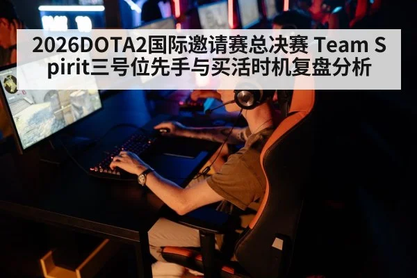 esports team competition